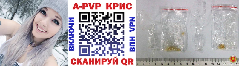продажа наркотиков  Салаир  Alpha-PVP Crystall 