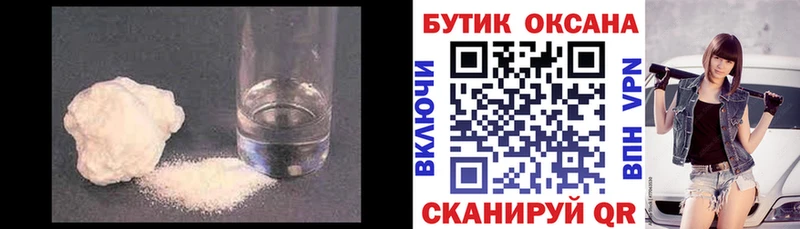 БУТИРАТ 1.4BDO  Салаир 
