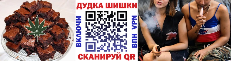 ОМГ ОМГ вход Салаир Печенье с ТГК марихуана купить наркотики цена