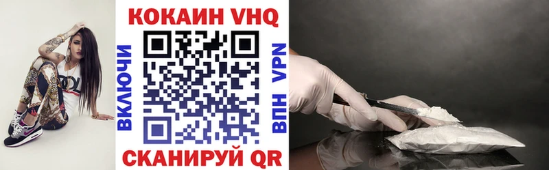 КОКАИН 98%  Салаир 