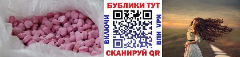 mega вход  Салаир  Ecstasy Дубай 