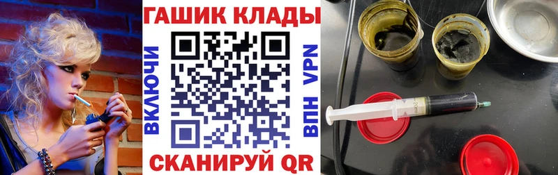 blacksprut как зайти Салаир ГАШИШ хэш