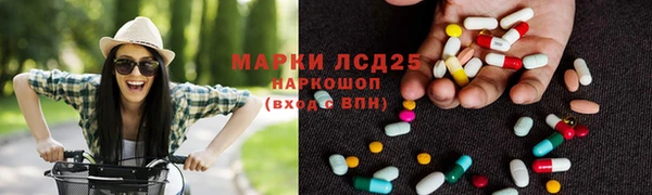 марихуана Беломорск