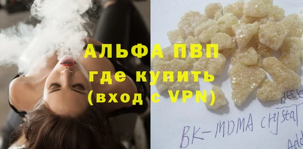 марки lsd Баксан