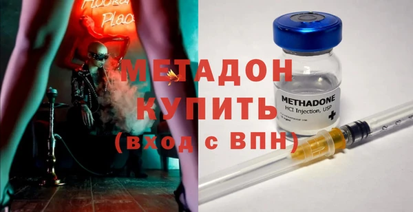 бошки Белокуриха