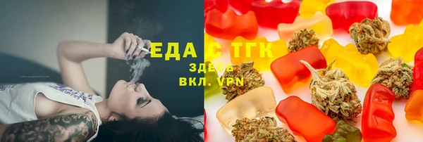 марихуана Беломорск