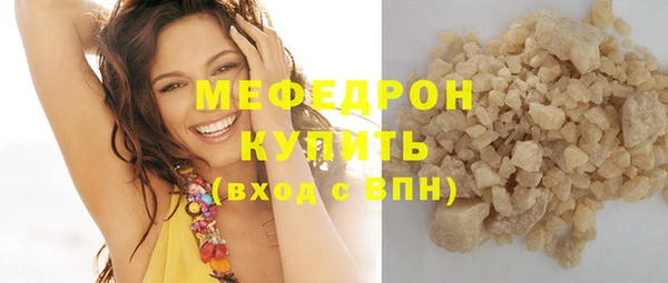стаф Балахна