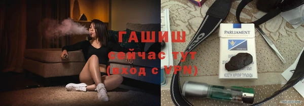 марихуана Беломорск
