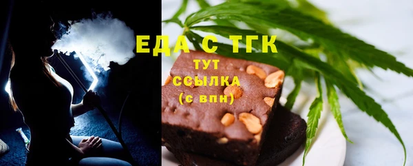 марихуана Беломорск
