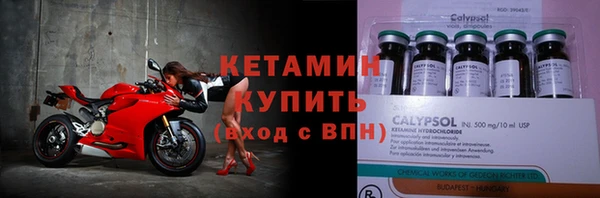 бошки Белокуриха