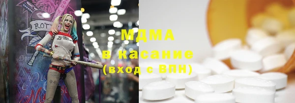 бошки Белокуриха