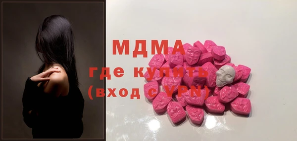 марихуана Беломорск