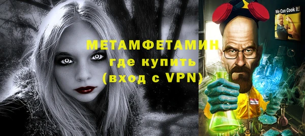 бошки Белокуриха