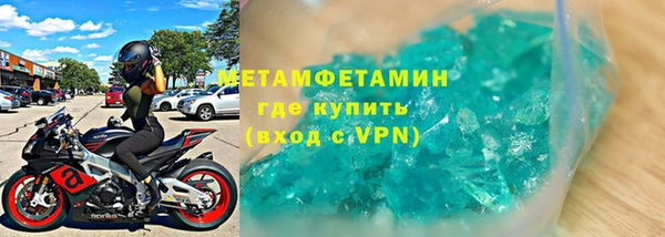 бошки Белокуриха