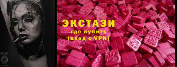 стаф Балахна