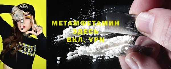 мдма Нея