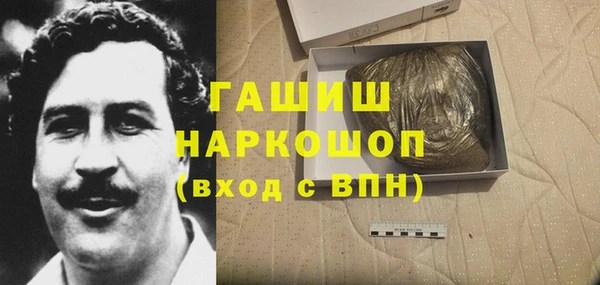 марихуана Беломорск