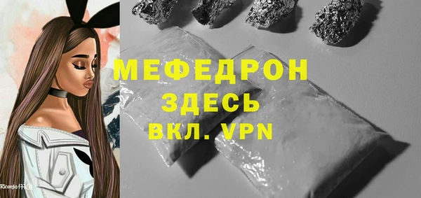 бошки Белокуриха