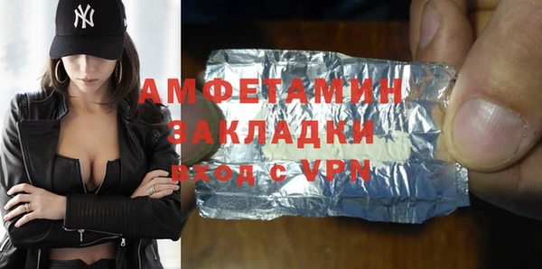бошки Белокуриха