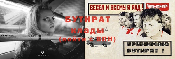 бошки Белокуриха