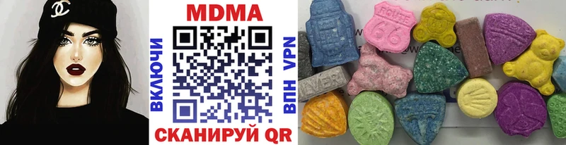 МДМА crystal  как найти закладки  Салаир 
