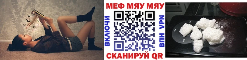 блэк спрут как зайти наркота Салаир МЯУ-МЯУ кристаллы