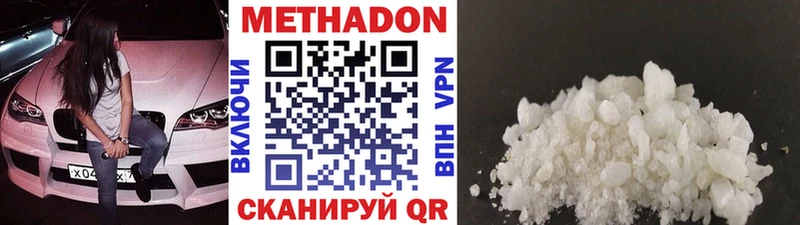 купить наркотик  Салаир  МЕТАДОН кристалл 