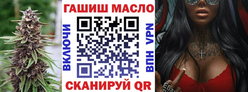 Дистиллят ТГК вейп  мега сайт  Салаир 